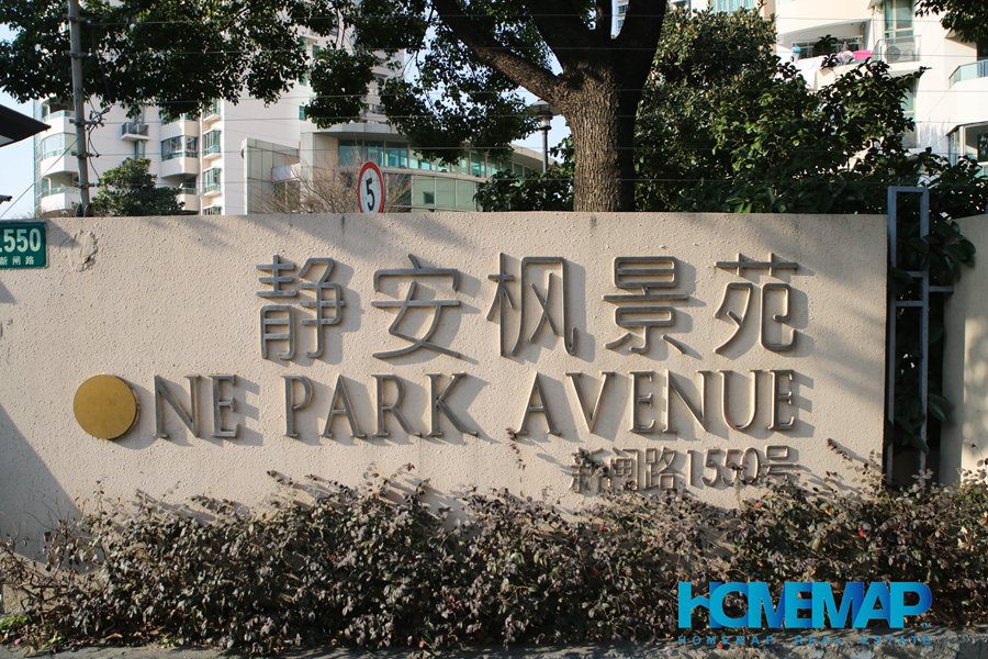 One Park Avenue 静安枫景苑